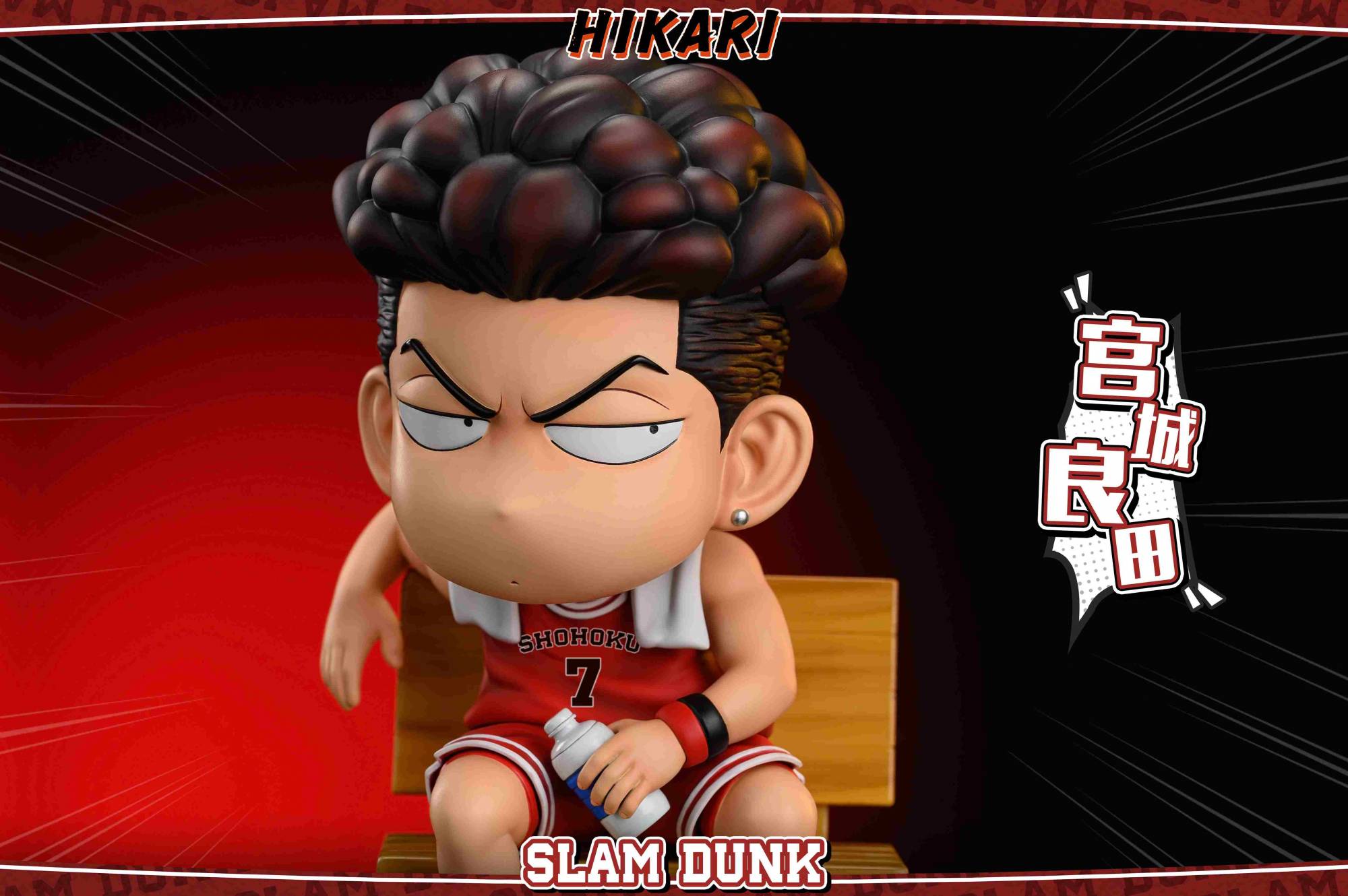 Miyagi Ryota - Slam Dunk