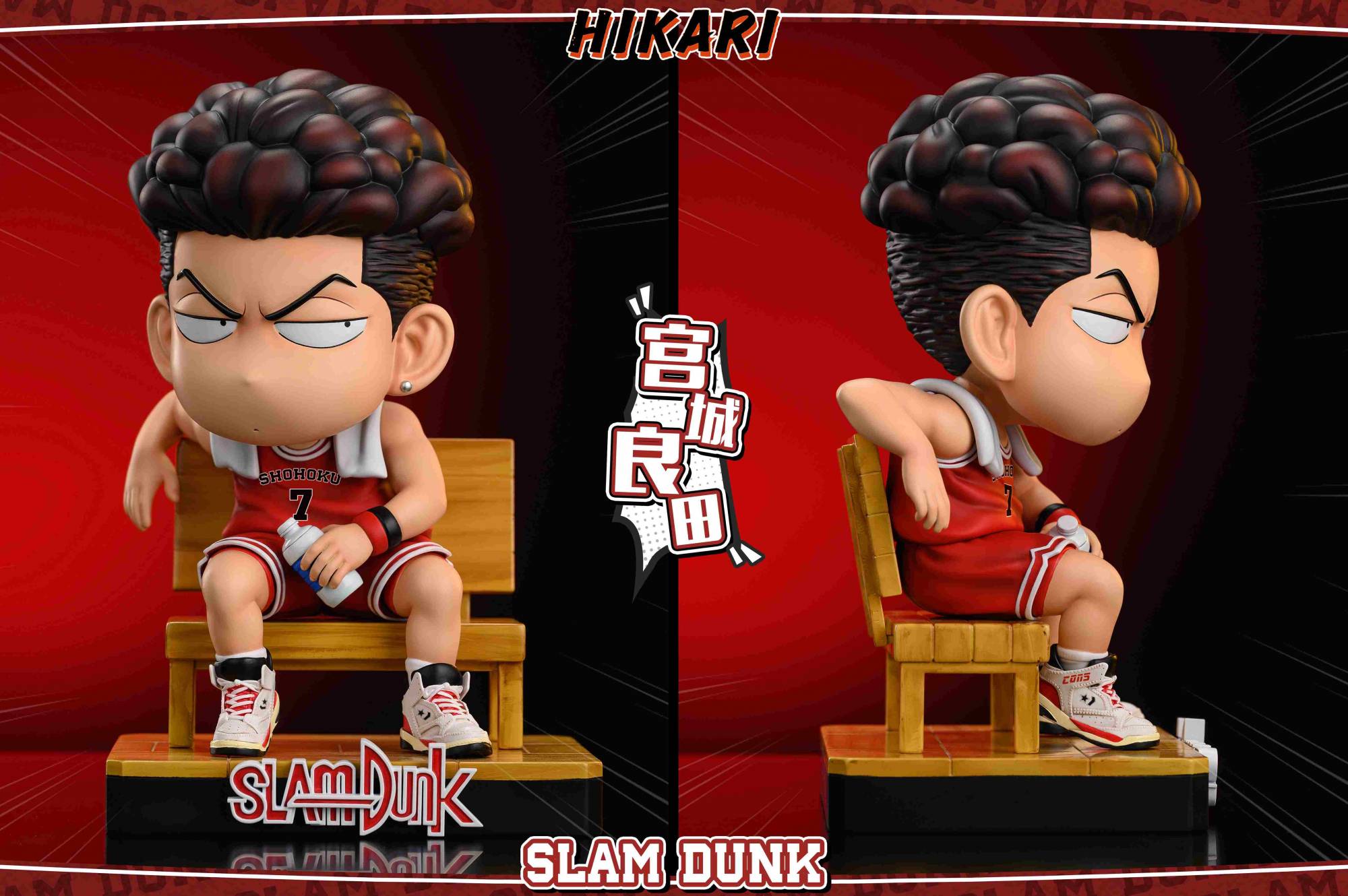 Miyagi Ryota - Slam Dunk