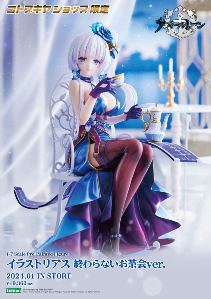 Azur Lane Illustrious (Endless Tea Party ver.)