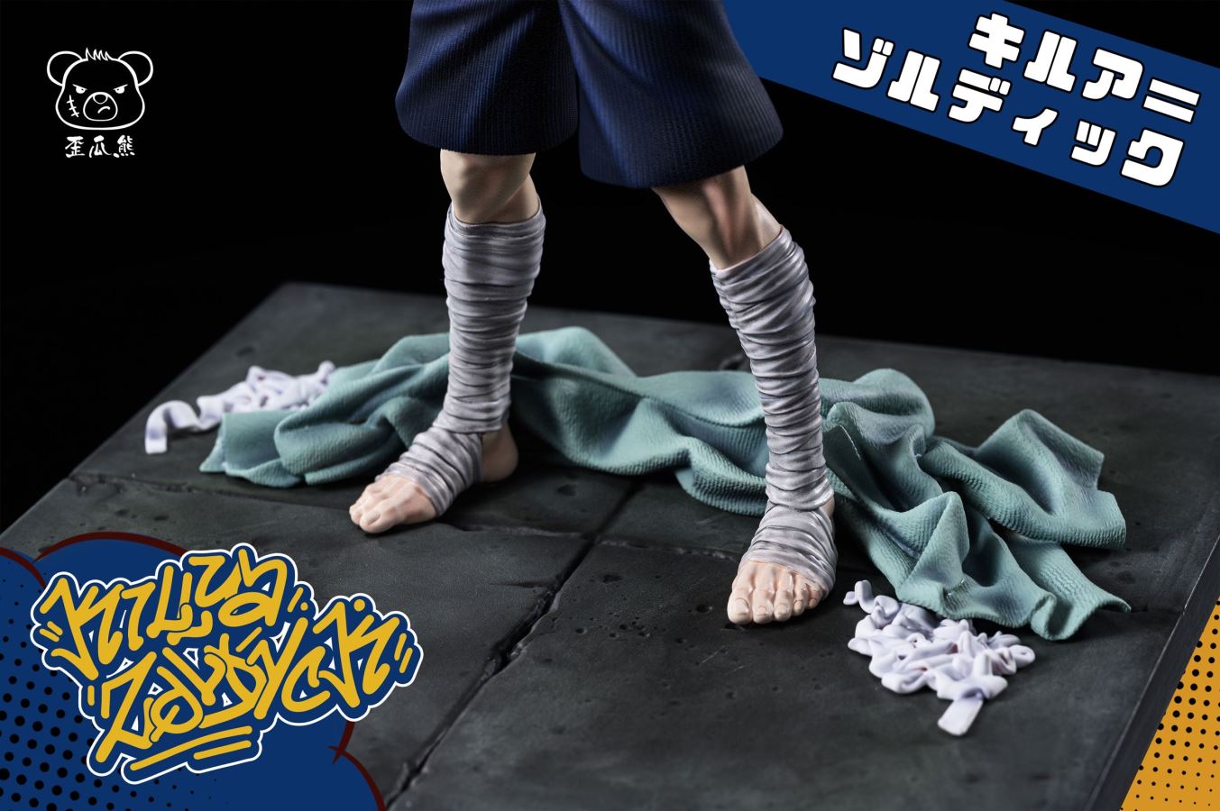 Killua Zoldyck - HUNTER X HUNTER