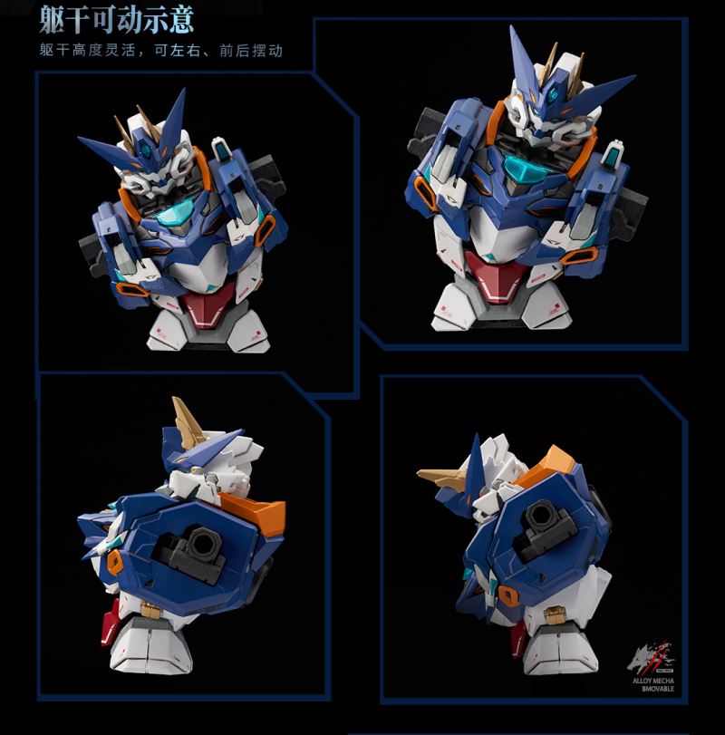 Core Crystal No. 02 War Wolf Mega Form