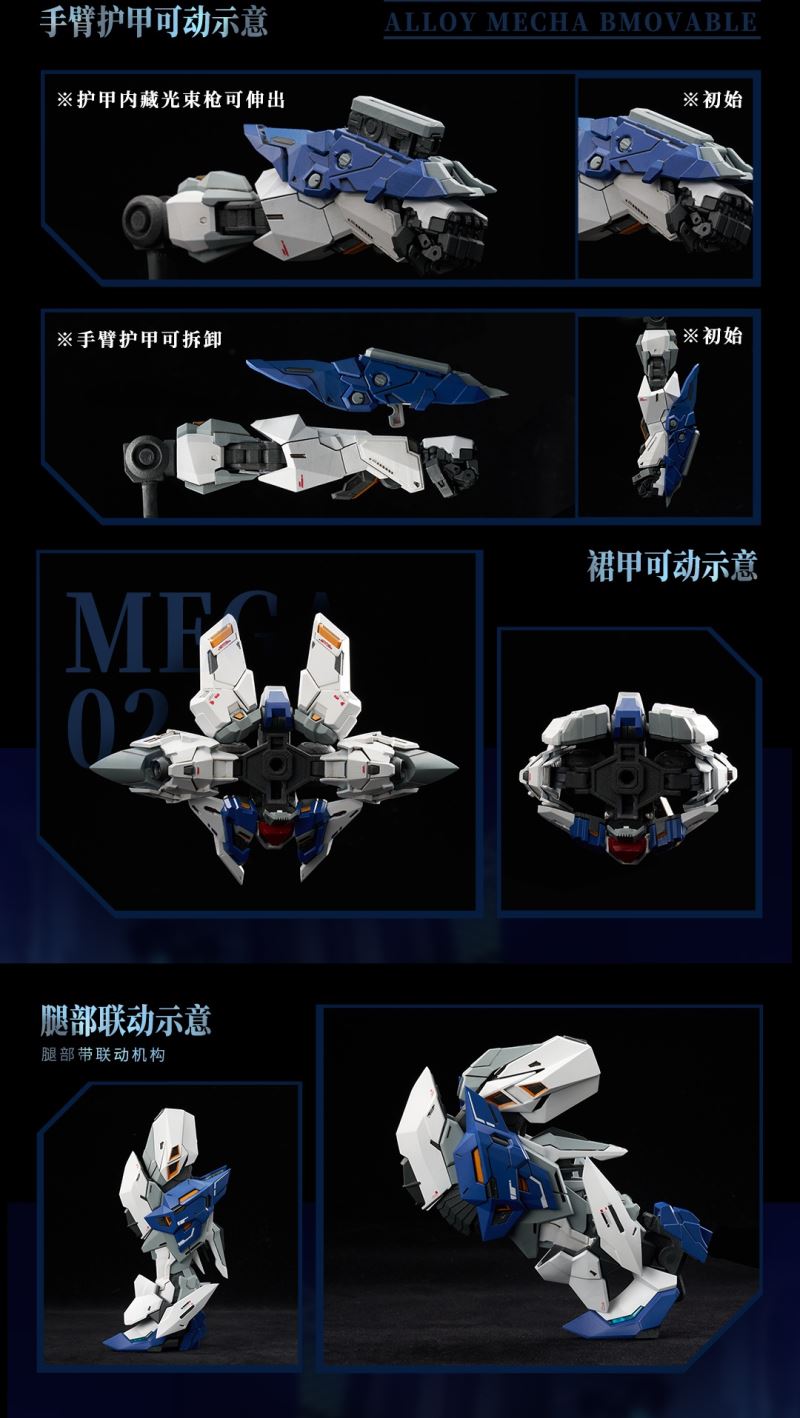 Core Crystal No. 02 War Wolf Mega Form