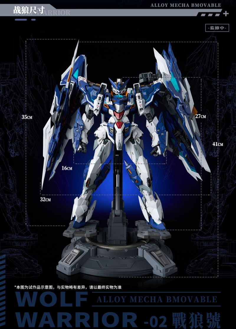Core Crystal No. 02 War Wolf Mega Form