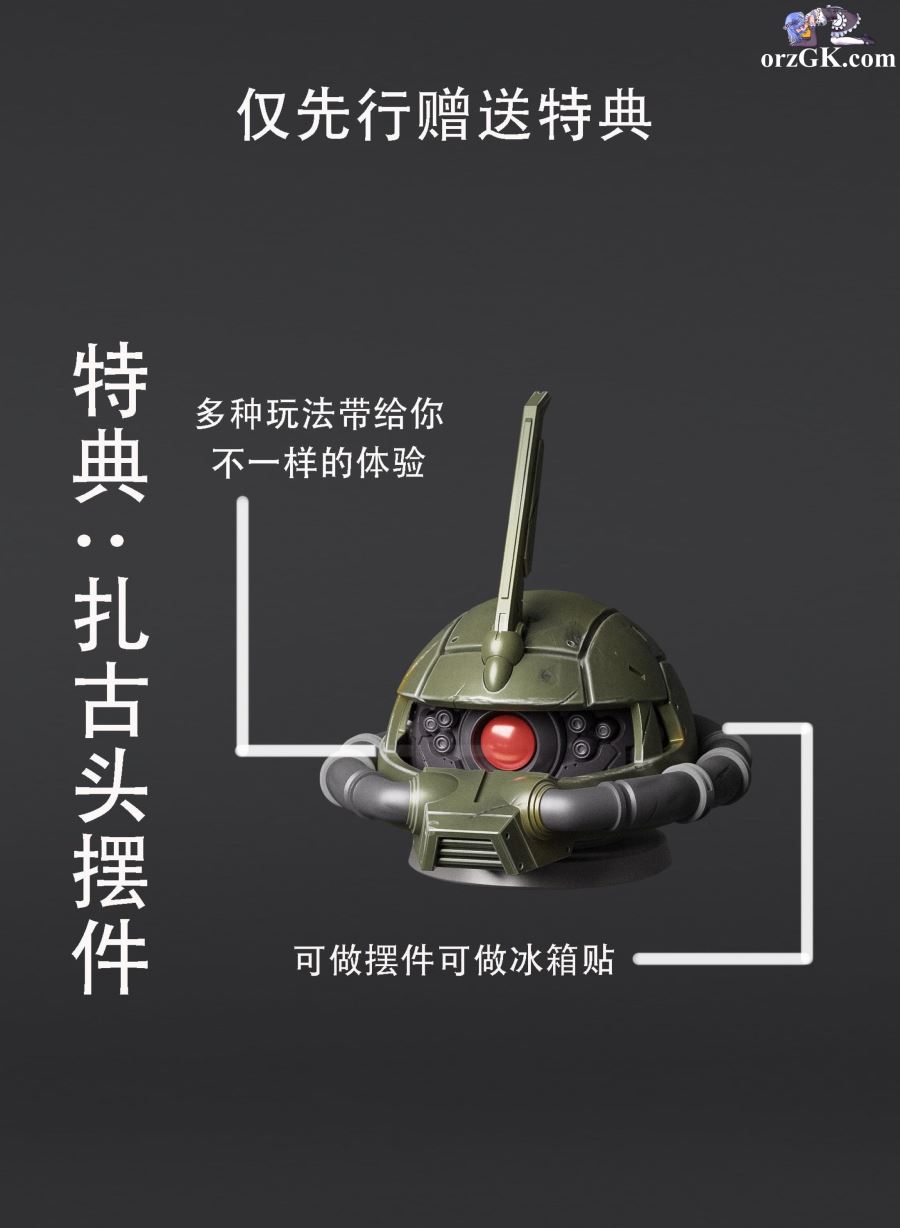 Mobile Suit Gundam Machine Girl#1 ZakuⅡ