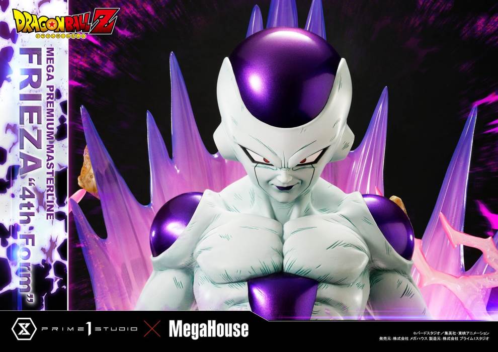 Dragon Ball Z  Frieza 4th Form