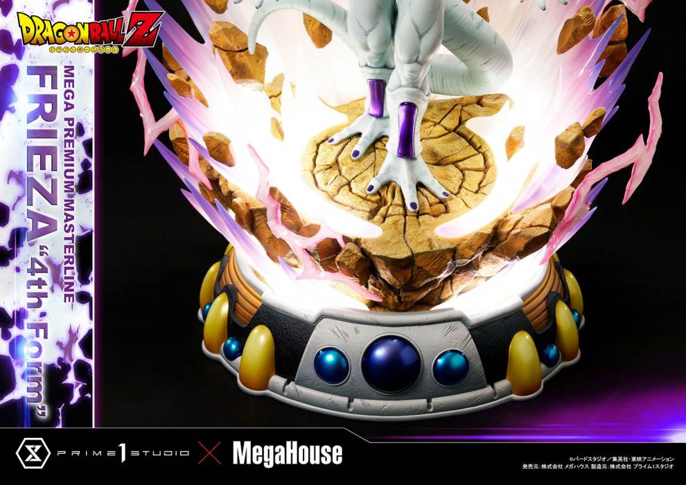 Dragon Ball Z  Frieza 4th Form