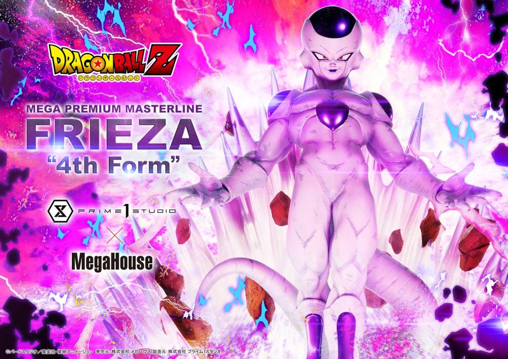 Dragon Ball Z  Frieza 4th Form
