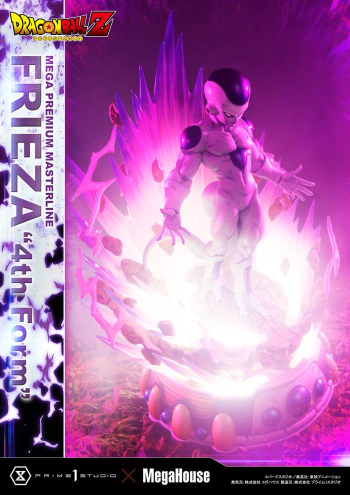 Dragon Ball Z  Frieza 4th Form