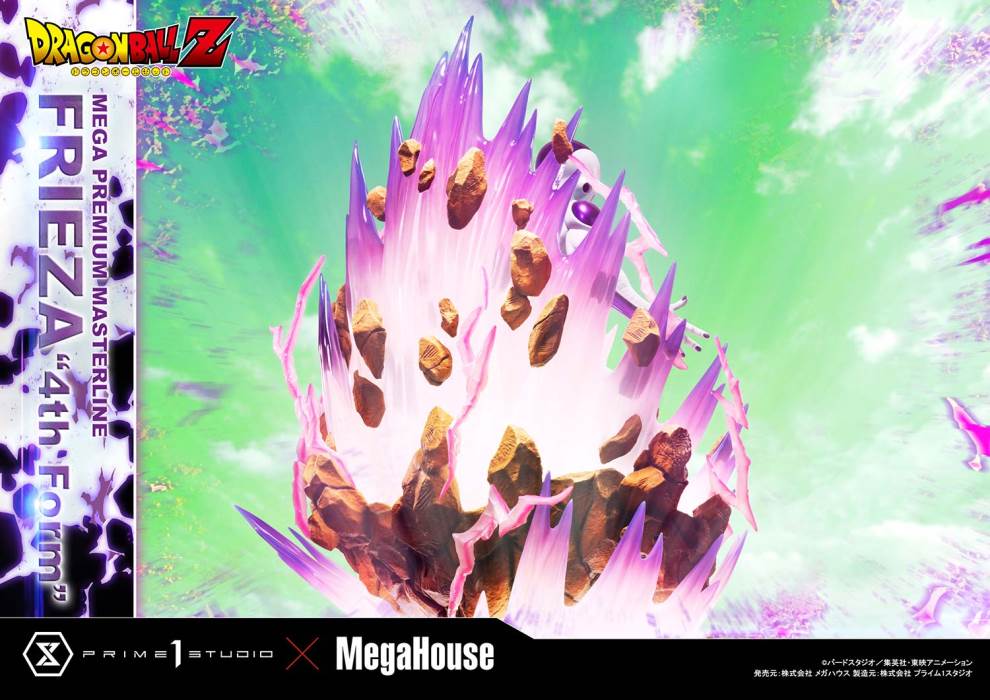 Dragon Ball Z  Frieza 4th Form