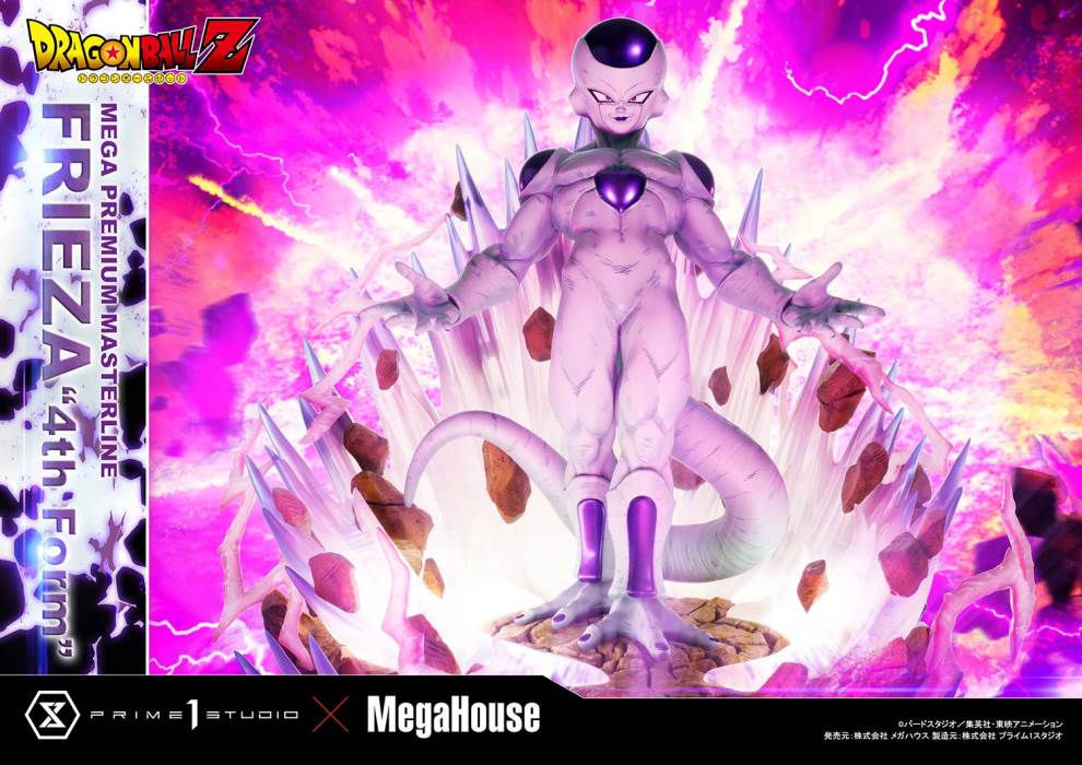 Dragon Ball Z  Frieza 4th Form