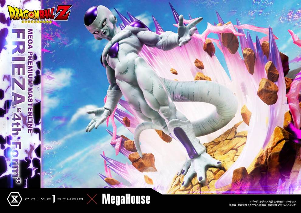 Dragon Ball Z  Frieza 4th Form