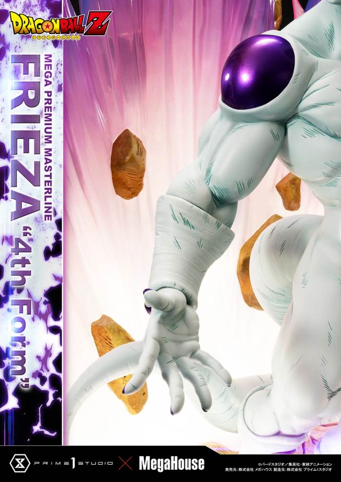 Dragon Ball Z  Frieza 4th Form
