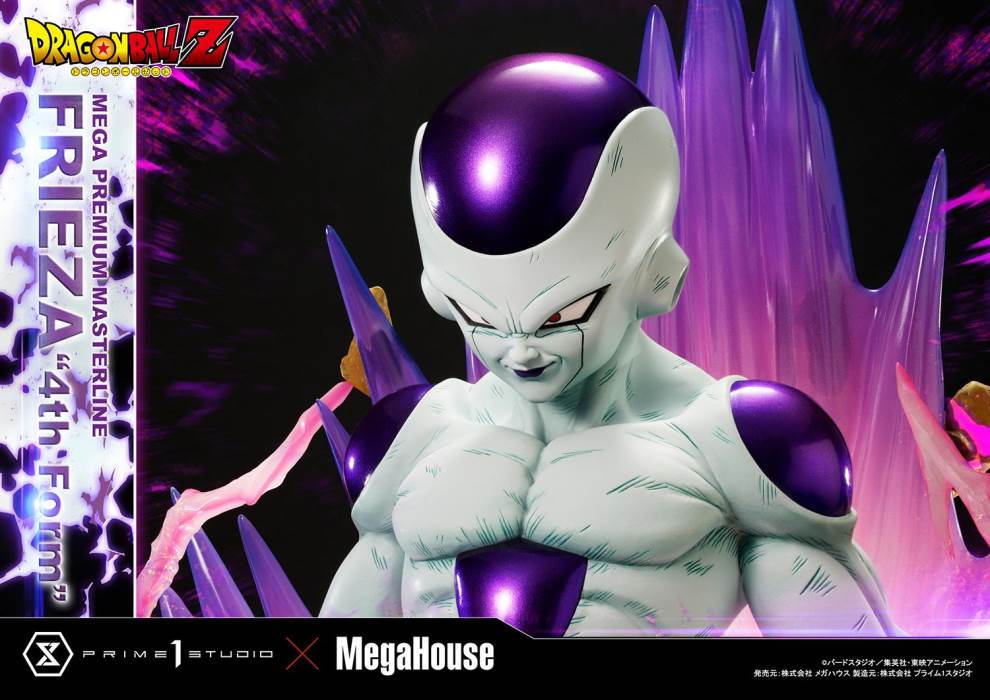 Dragon Ball Z  Frieza 4th Form