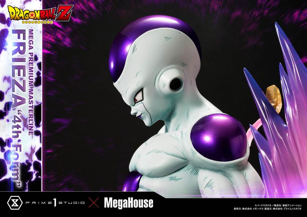 Dragon Ball Z  Frieza 4th Form