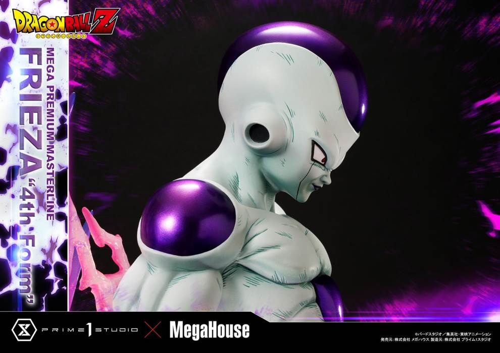 Dragon Ball Z  Frieza 4th Form