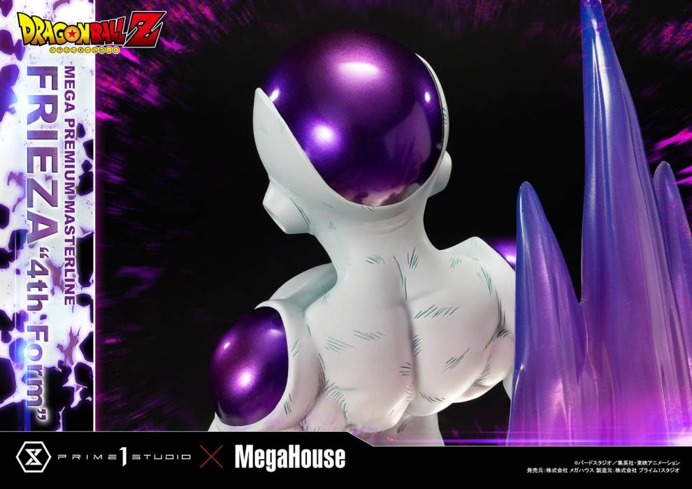 Dragon Ball Z  Frieza 4th Form