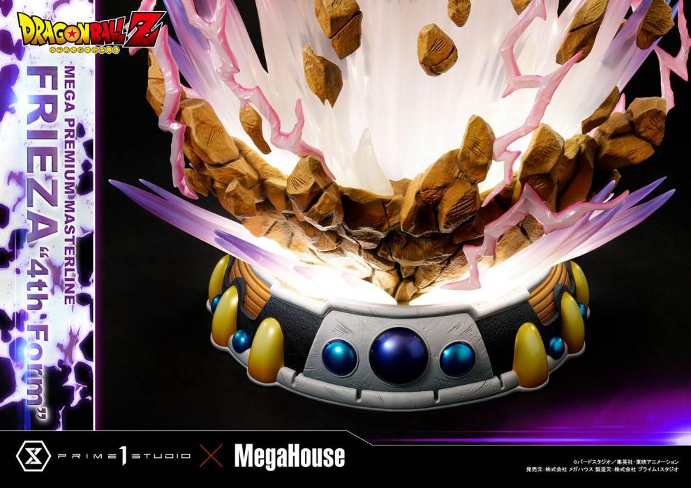 Dragon Ball Z  Frieza 4th Form