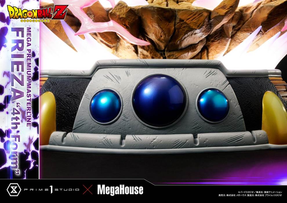 Dragon Ball Z  Frieza 4th Form