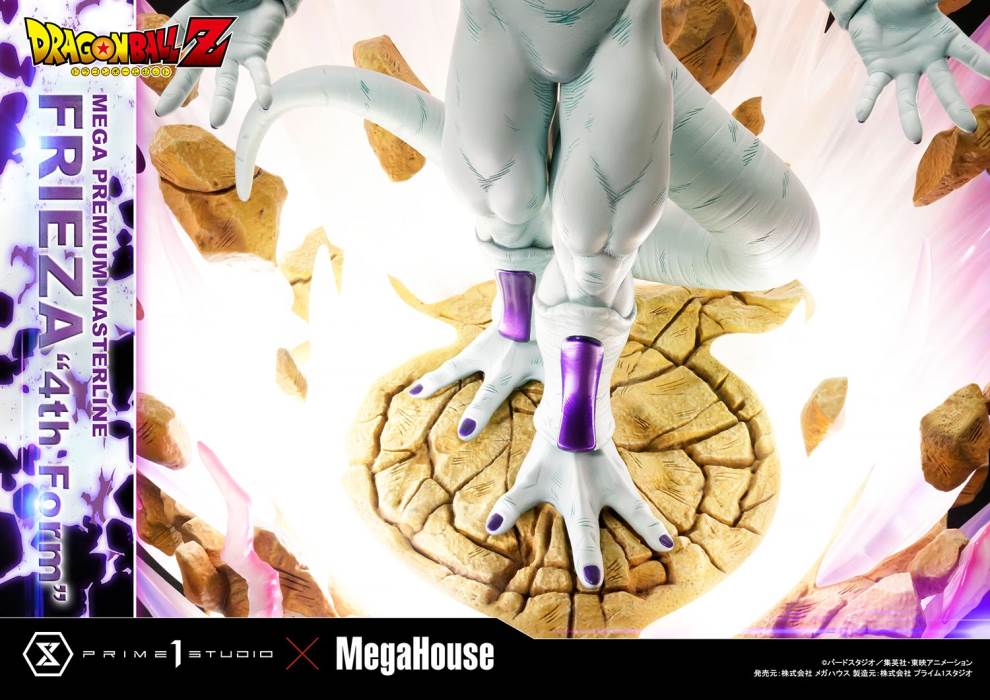 Dragon Ball Z  Frieza 4th Form