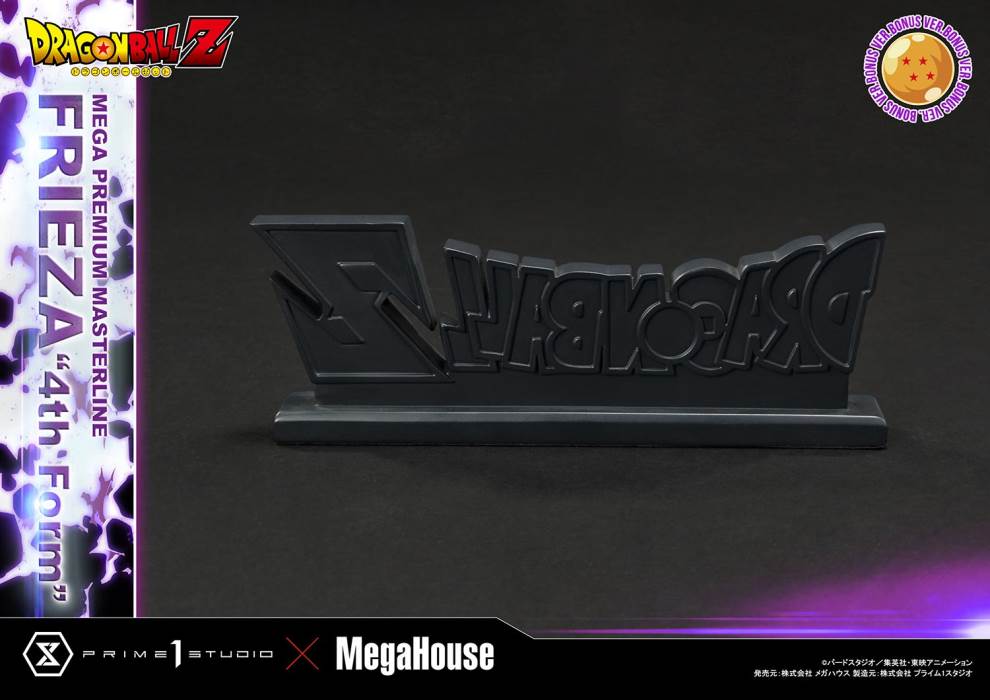 Dragon Ball Z  Frieza 4th Form