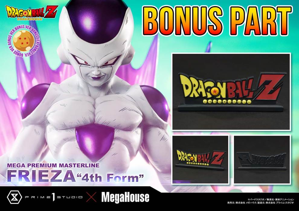 Dragon Ball Z  Frieza 4th Form