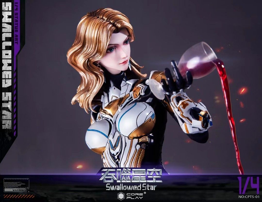 Venina Paulinus - Swallowed Star