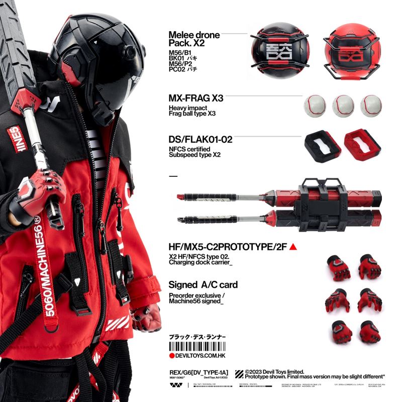 REX/G6[DV_TYPE-1A] 1/6