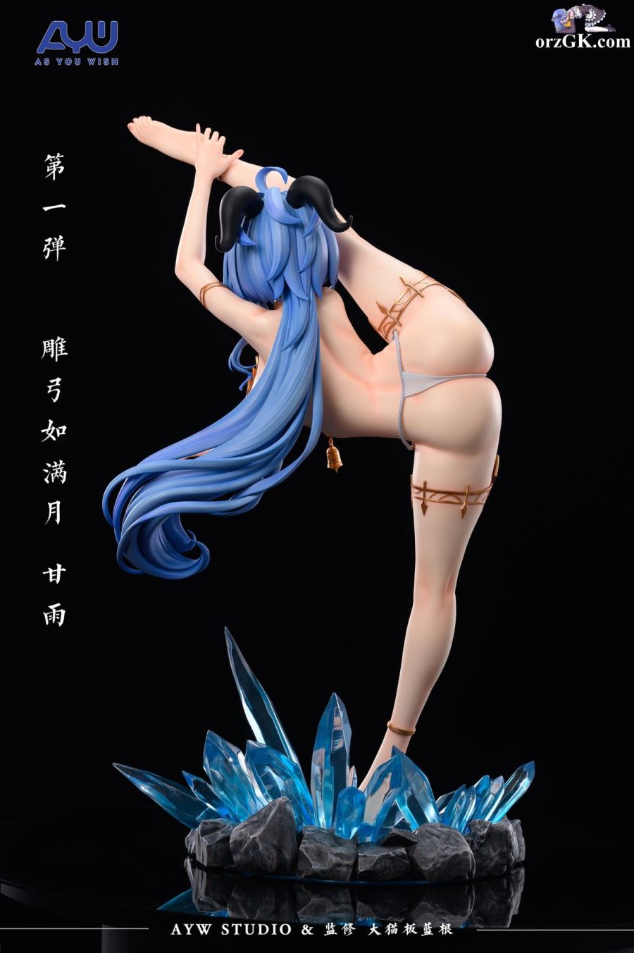 AYW Studio - Genshin Impact Carved bow like a full moon-Ganyu