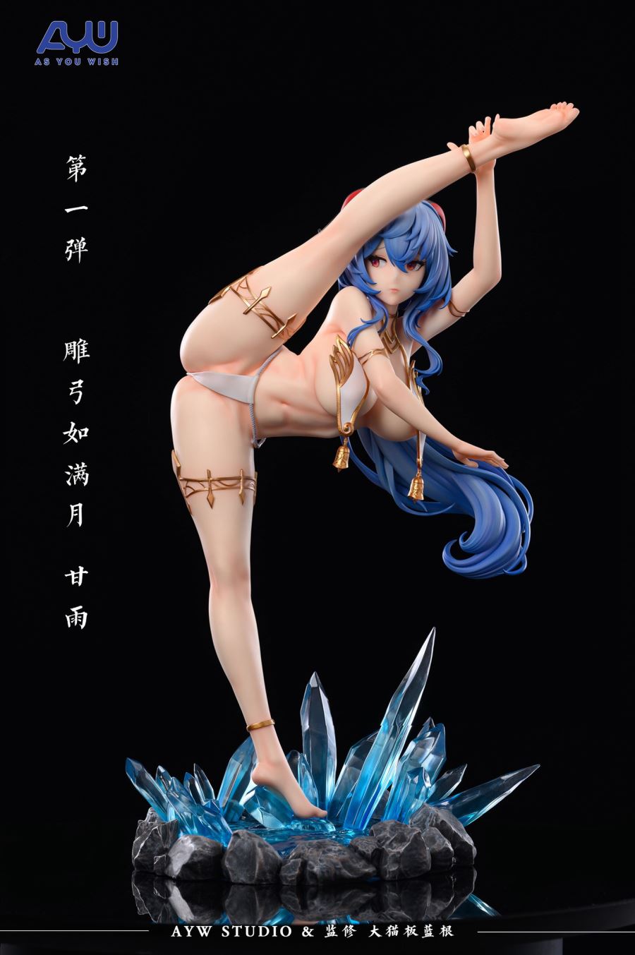 AYW Studio - Genshin Impact Carved bow like a full moon-Ganyu