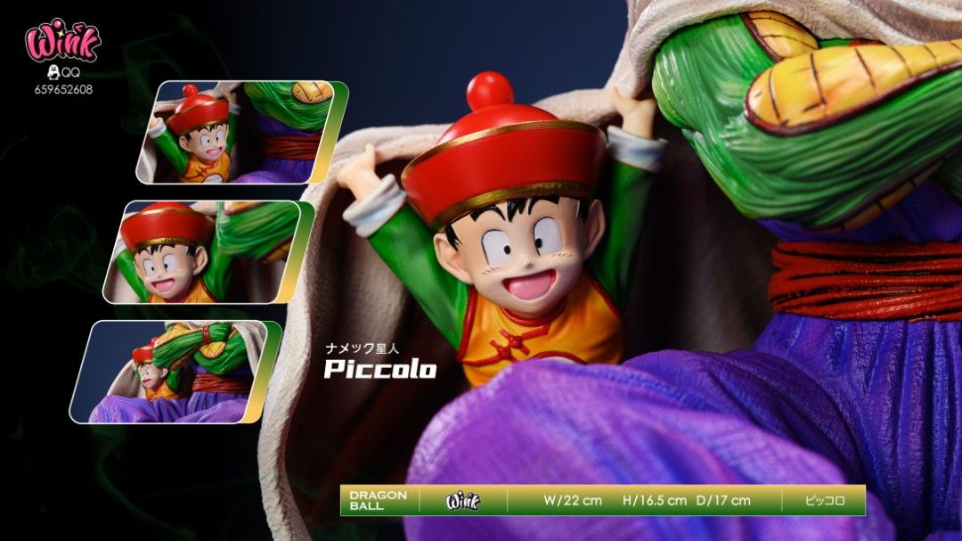 Piccolo & Gohan - Dragon Ball