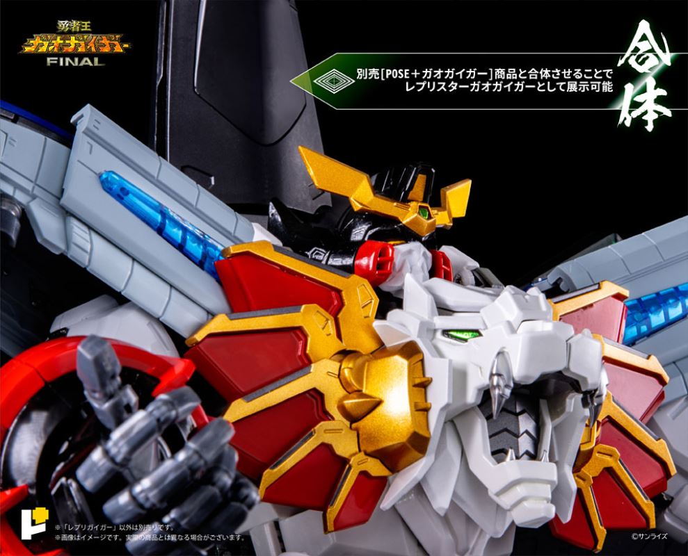 Replica Geiger & Mamoru Limited Edition