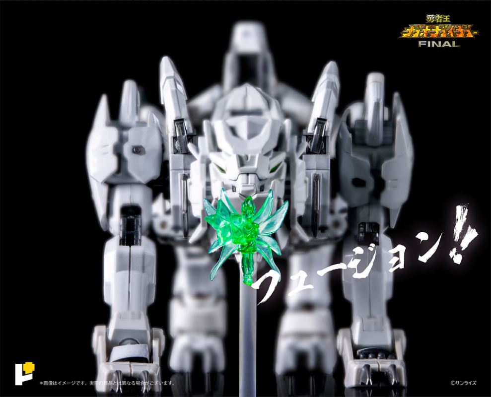 Replica Geiger & Mamoru Limited Edition
