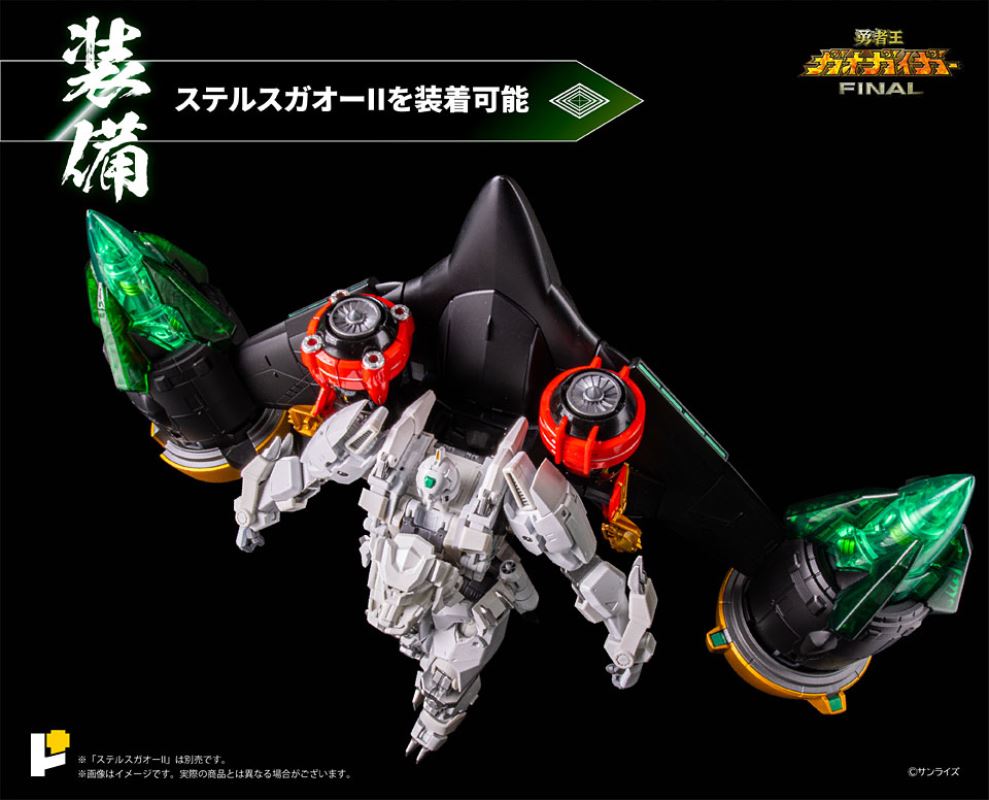 Replica Geiger & Mamoru Limited Edition