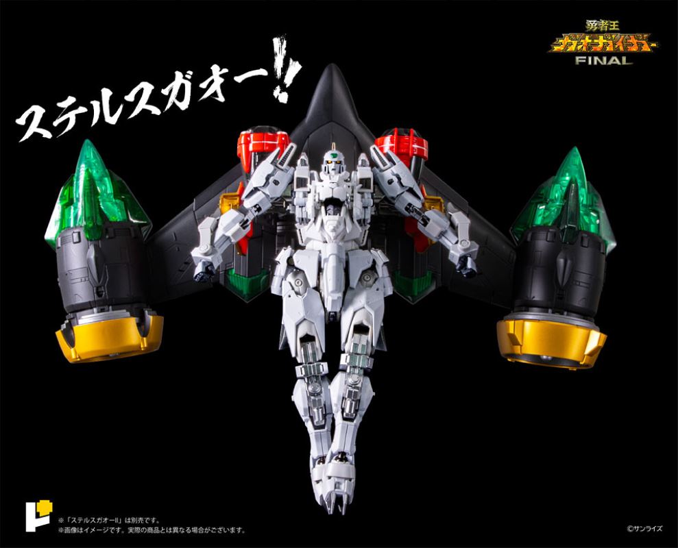 Replica Geiger & Mamoru Limited Edition
