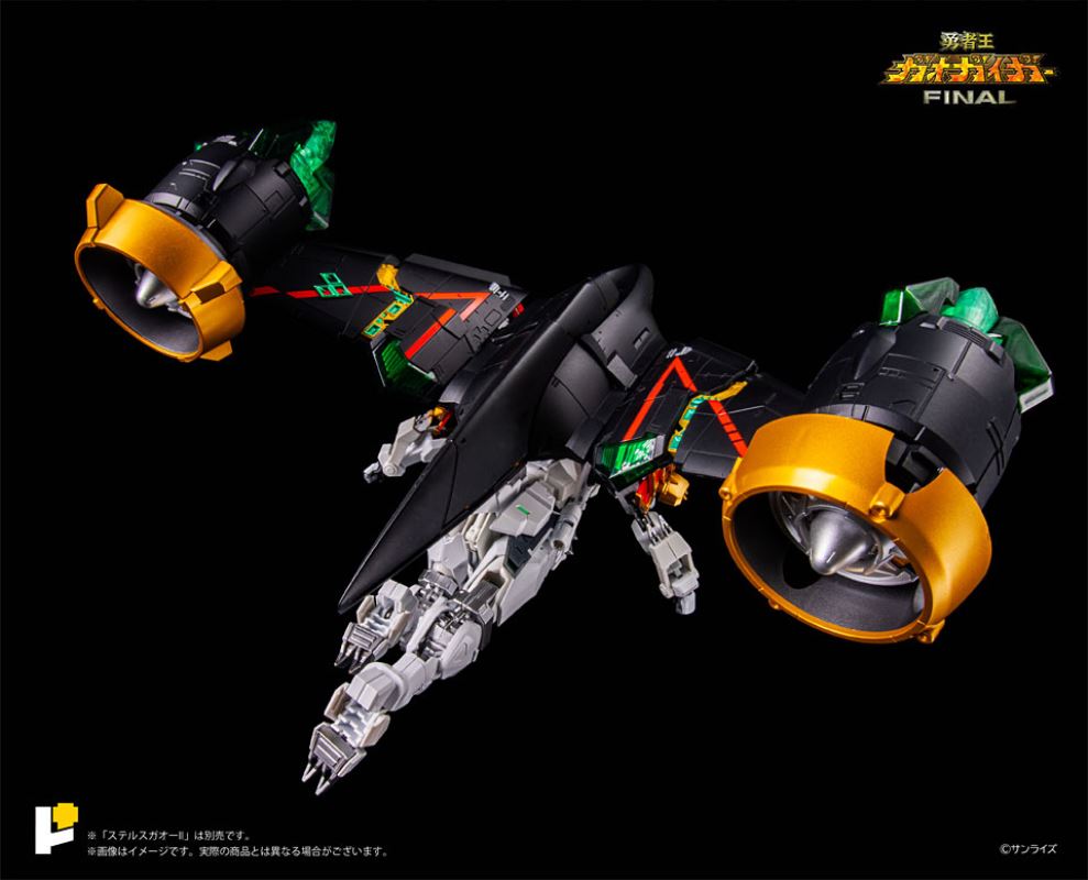 Replica Geiger & Mamoru Limited Edition