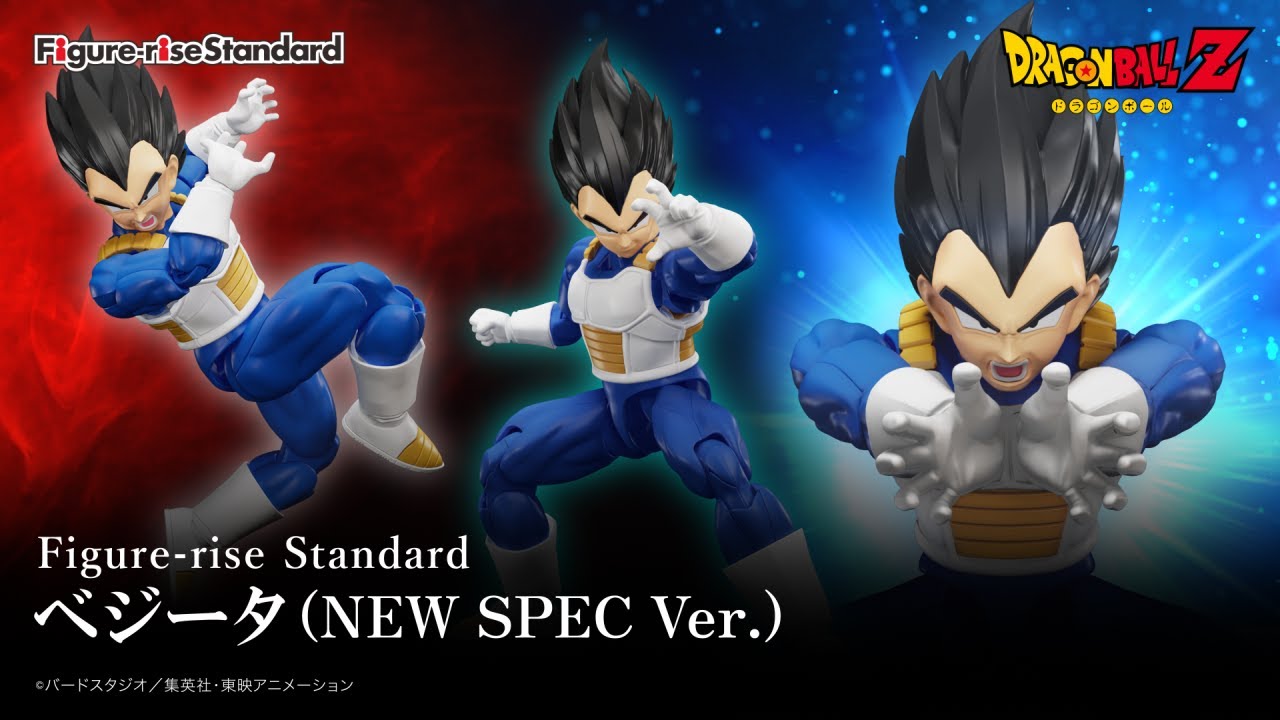 Figure-rise Standard Vegeta (NEW SPEC Ver.)