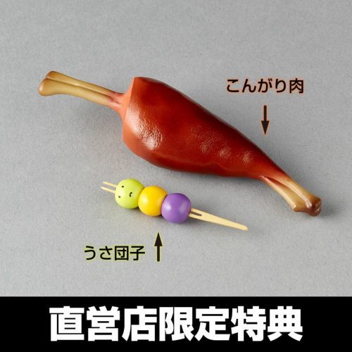 Amazing Yamaguchi Hunter Men's Swordsman Melze series