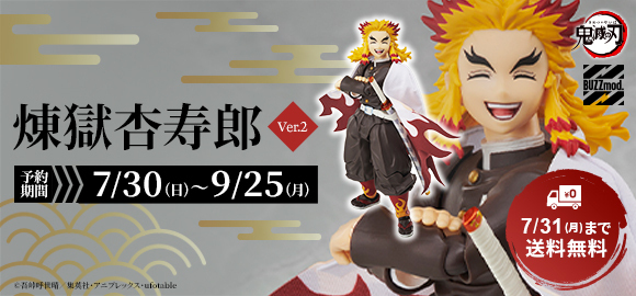 BUZZmod. Demon Slayer Kyojuro Rengoku