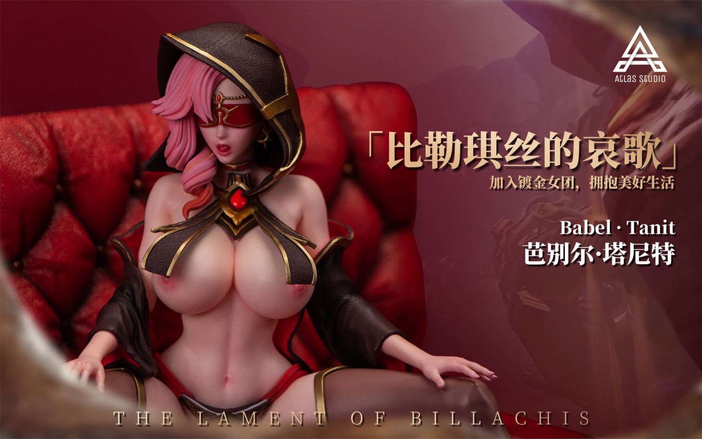 Babel Tanit - Genshin Impact