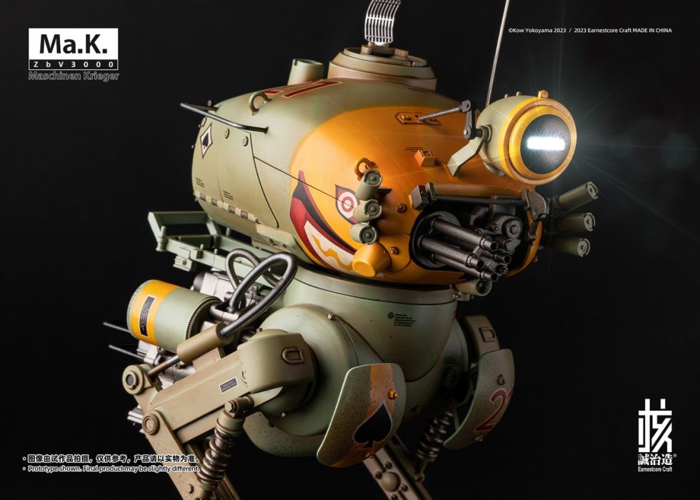 Japanese science fiction military godfather Yokoyama Hiroshi Ma.k series- KROTE/KUSTER frog