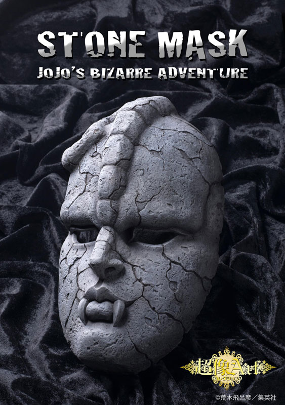 Chozo Art Collection JoJo's Bizarre Adventure Part.I Stone Mask