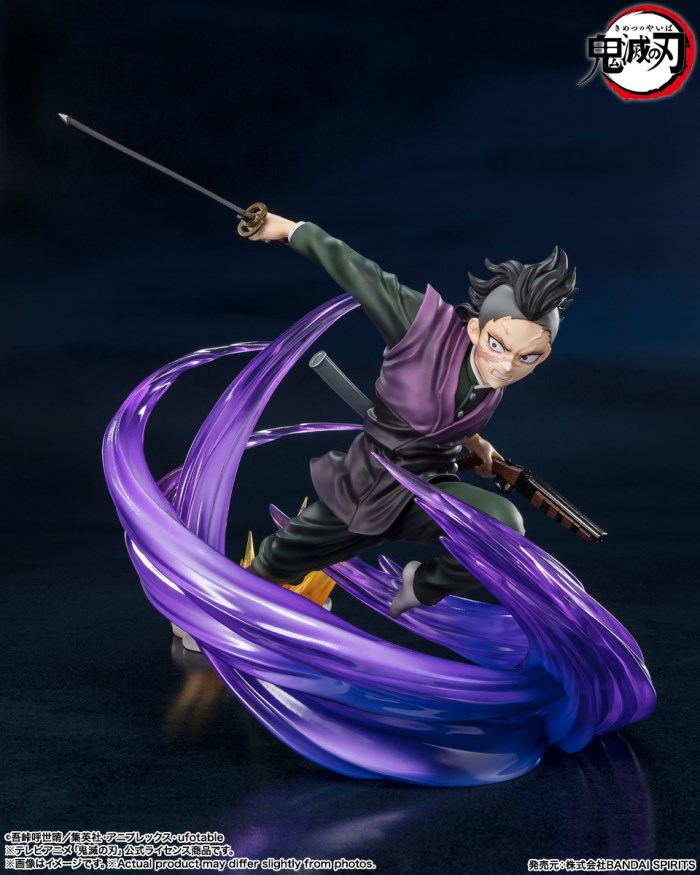 Figuarts ZERO Genya Immortal River