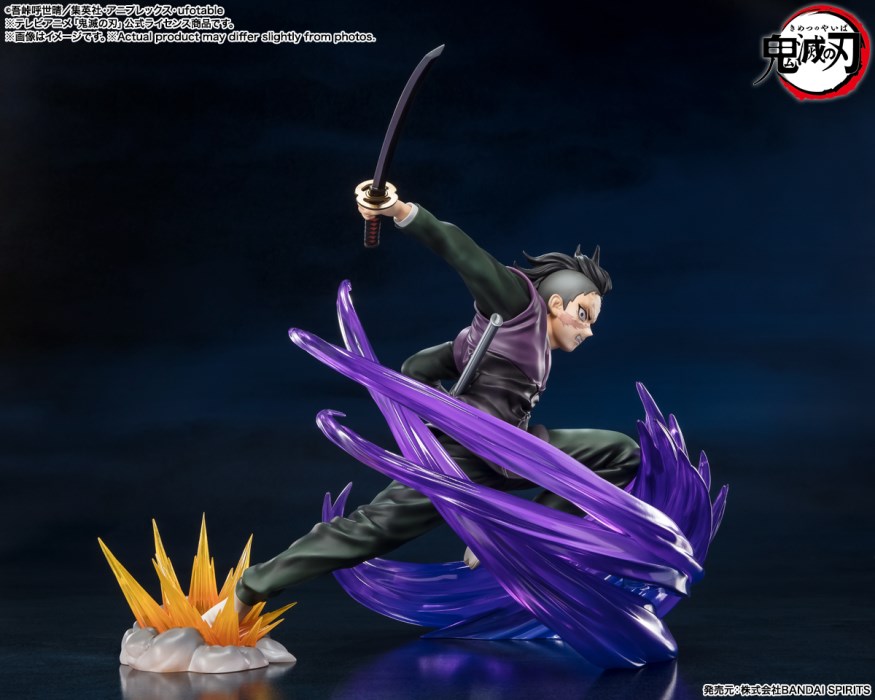 Figuarts ZERO Genya Immortal River