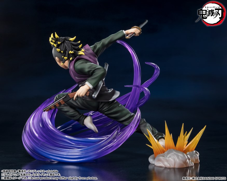 Figuarts ZERO Genya Immortal River