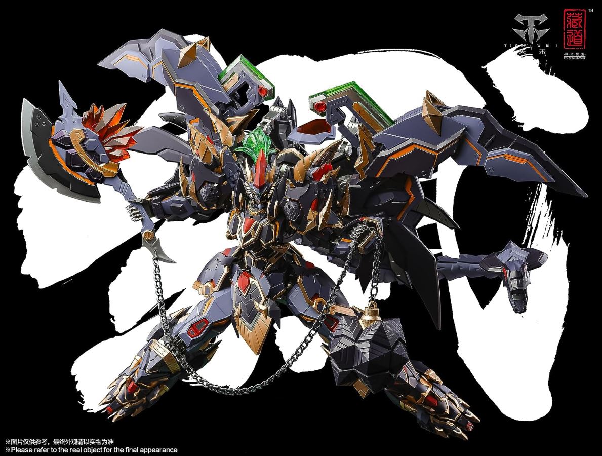[Kuramichi Model] CD 04 Four Holy Beasts Genbu Non-Scale PVC & ABS & Alloy 