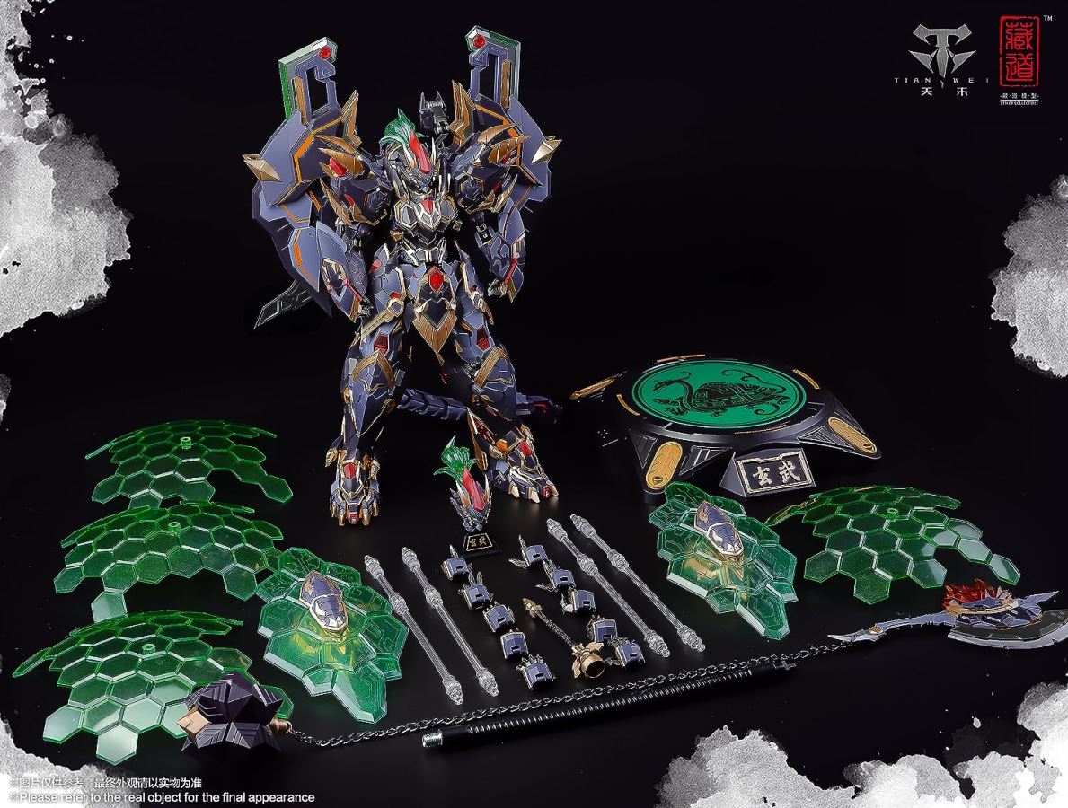 [Kuramichi Model] CD 04 Four Holy Beasts Genbu Non-Scale PVC & ABS & Alloy 