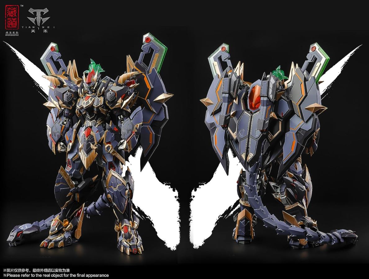 [Kuramichi Model] CD 04 Four Holy Beasts Genbu Non-Scale PVC & ABS & Alloy 