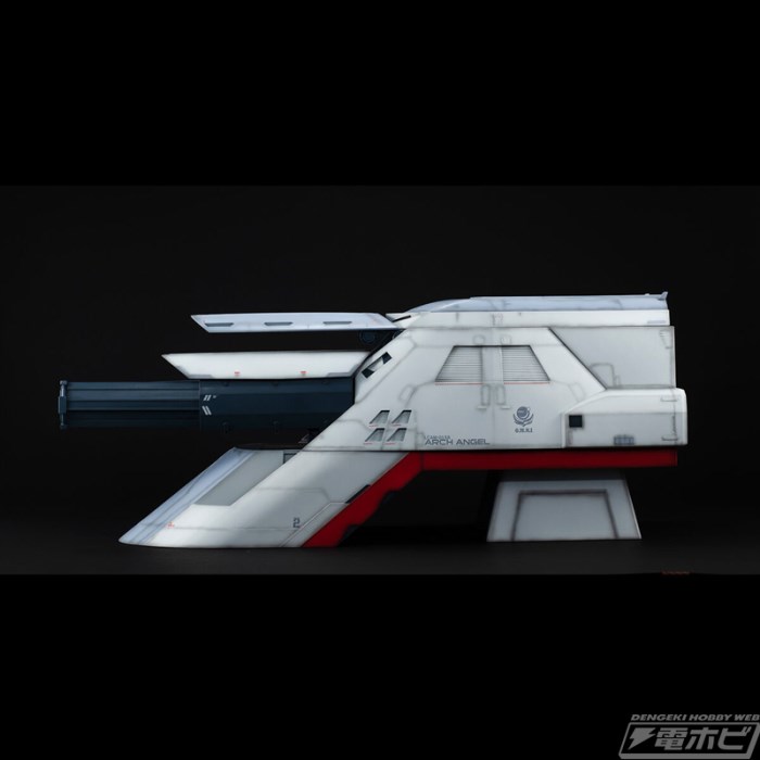 Mobile Suit Gundam SEED (for 1/144HG series) Archangel Catapult Deck