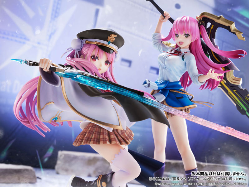 Heaven Burns Red Megumi Aikawa 1/7