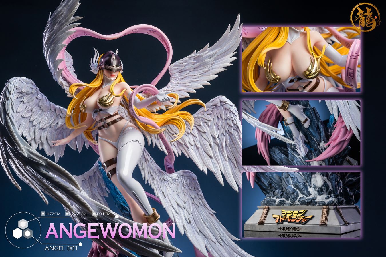 Angewomon - Digimon